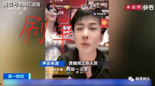 娱乐吃瓜酱家人们百度云