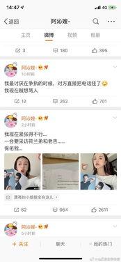 娱乐吃瓜圈小程序下载