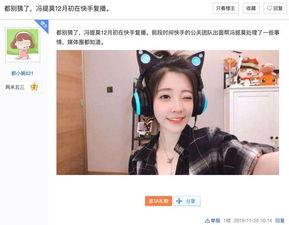 快手娱乐吃瓜主播名单