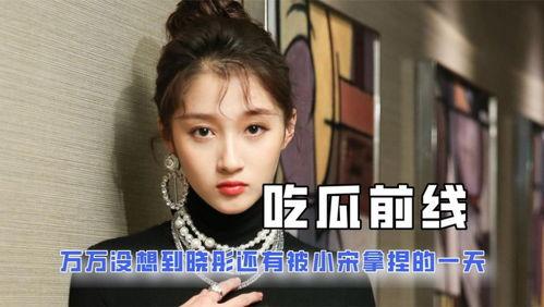 明星八卦吃瓜娱乐小说,明星八卦,幕后真相大揭秘